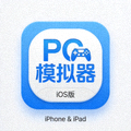 PG模拟器iOS版客户端下载图标，适用于iPhone和iPad设备